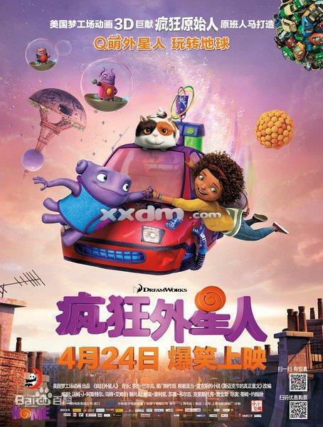 台湾大仁科技大学成绩单办理