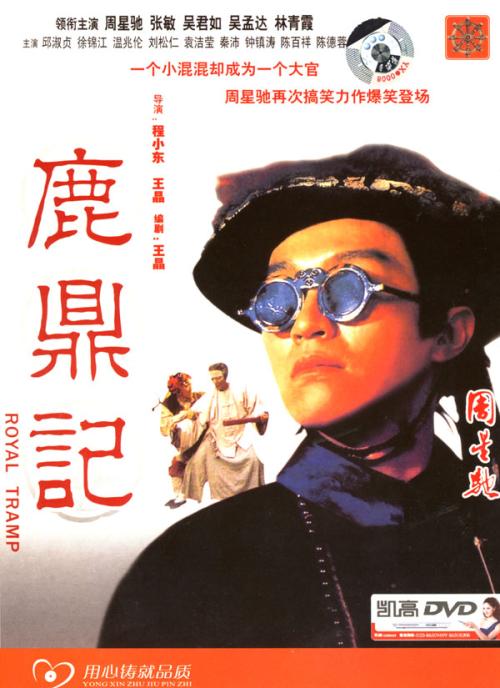 台湾身份证可以注册微信吗
